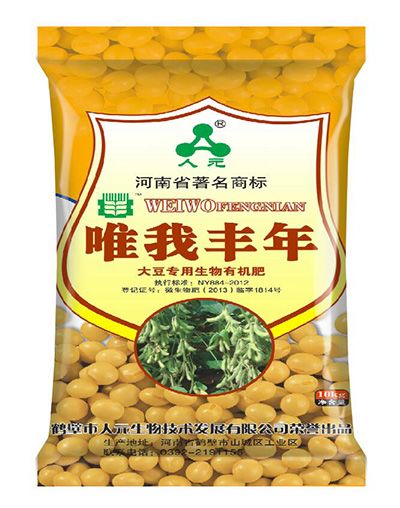 大豆專用有機(jī)肥_大豆有機(jī)肥料