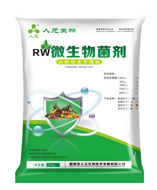 枯草芽孢桿菌_地衣芽孢桿菌的功能特點及使用方法