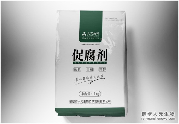 化肥和有機肥的結合好處都有什么？